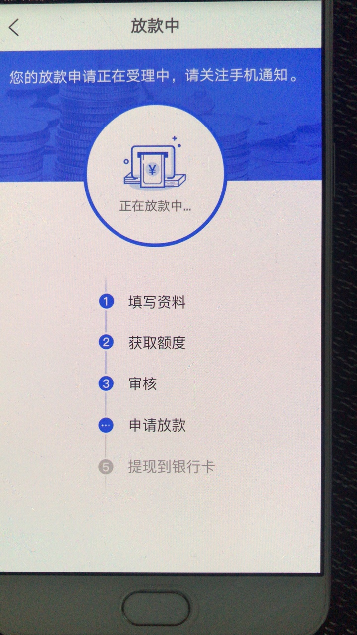 薄荷好借 黑户可以去试试 一般都是2500 大多无回访电话83 / 作者:007123 / 
