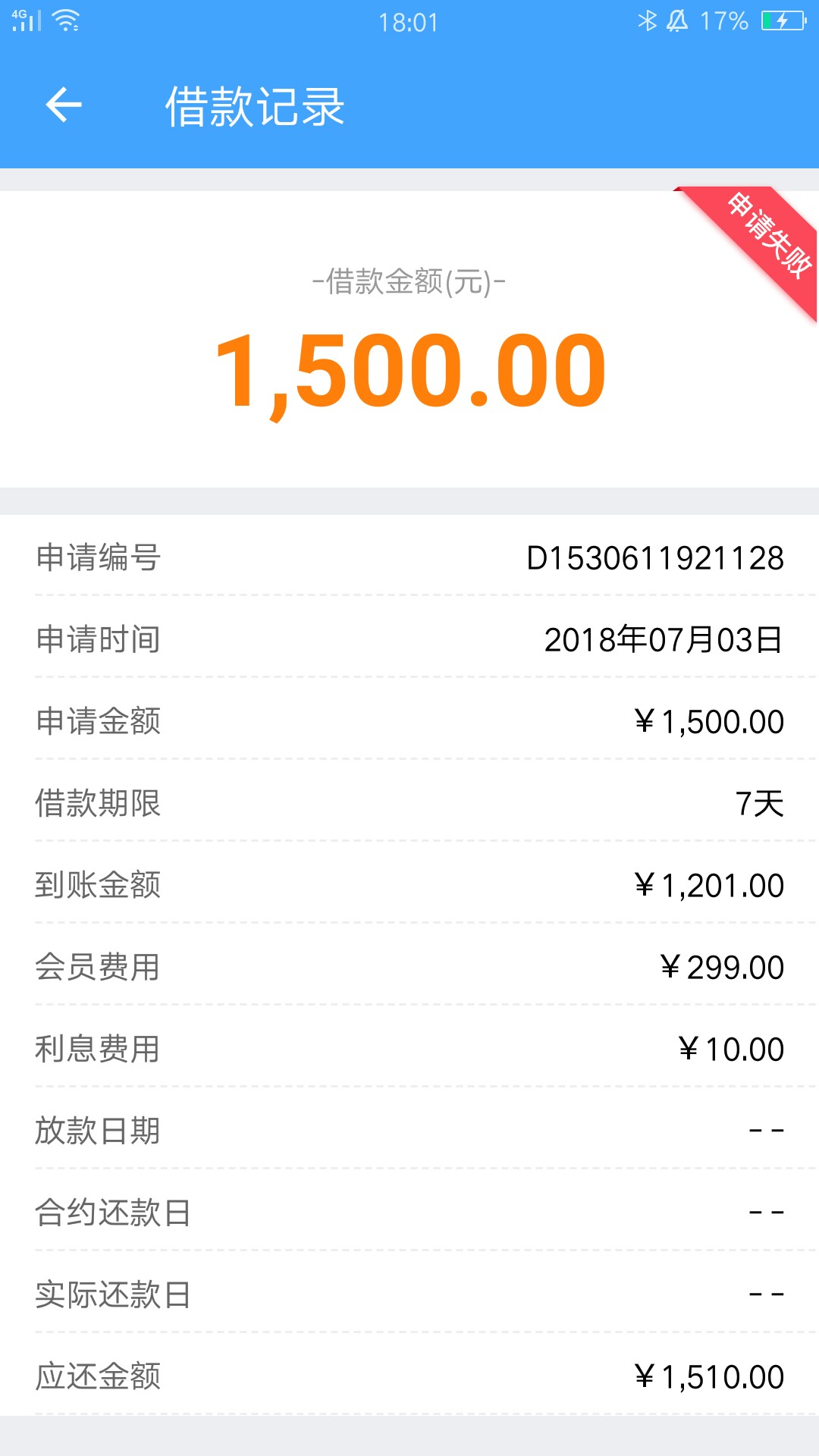 财神钱包，人人1500！！！安卓财神钱包，苹果app搜嘀嗒记账，浙江186电话回访70 / 作者:老哥哥 / 