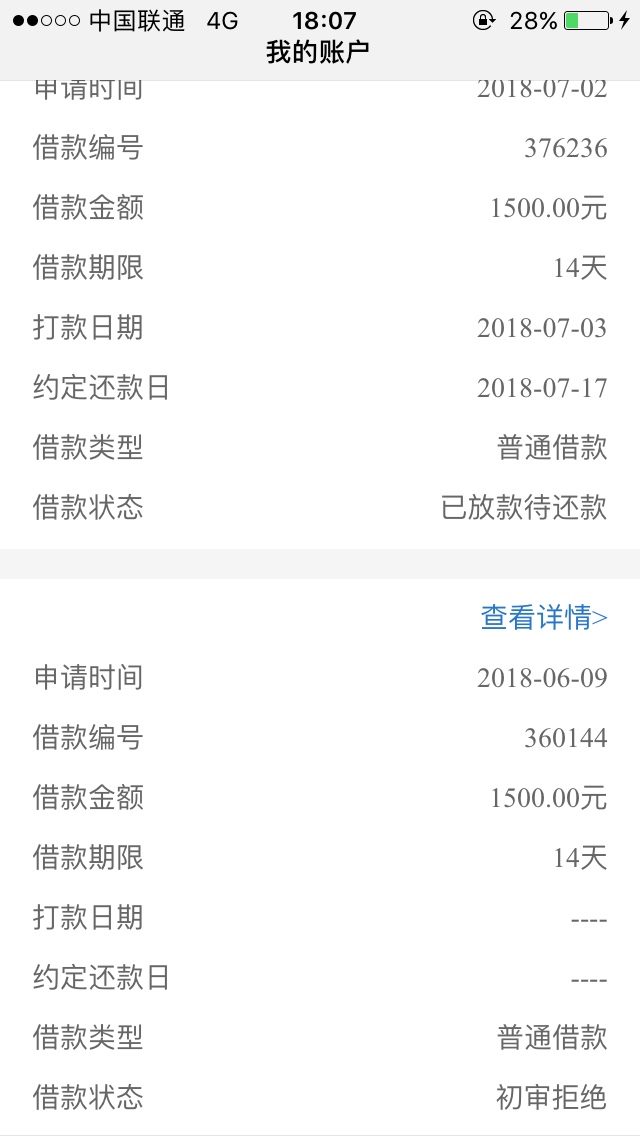 月初是口子好下了吗，半个月没下过口子，今天一下子下了3个……人人帮10007天100 / 作者:韩斌 / 