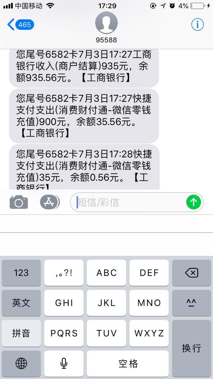 管理加精_@卡农110，刚刚在给管理加精_@卡农110 ，刚刚在给老哥们发上上钱入72 / 作者:追梦少年时代 / 