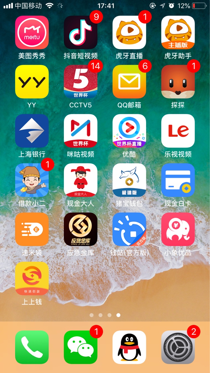 管理加精_@卡农110，刚刚在给管理加精_@卡农110 ，刚刚在给老哥们发上上钱入72 / 作者:追梦少年时代 / 