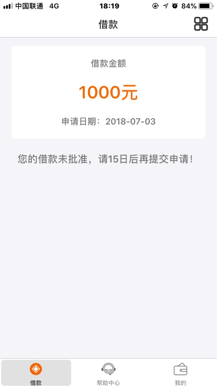 越来越难撸了 今天才发了两个工资果机直接搜索

83 / 作者:玖儿 / 