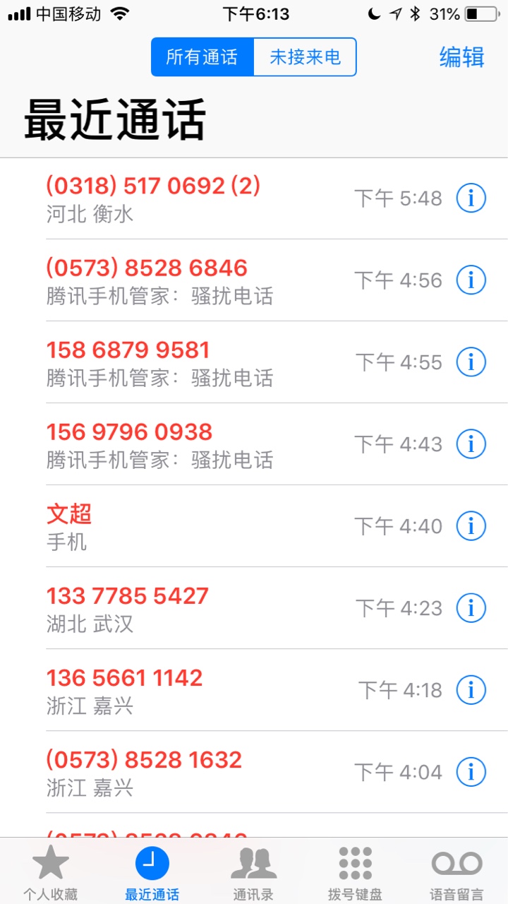 强制第三天。通讯录被搞的不像样子强制第三天。通讯录被搞的不像样子了。 但18 / 作者:我想上岸3688 / 