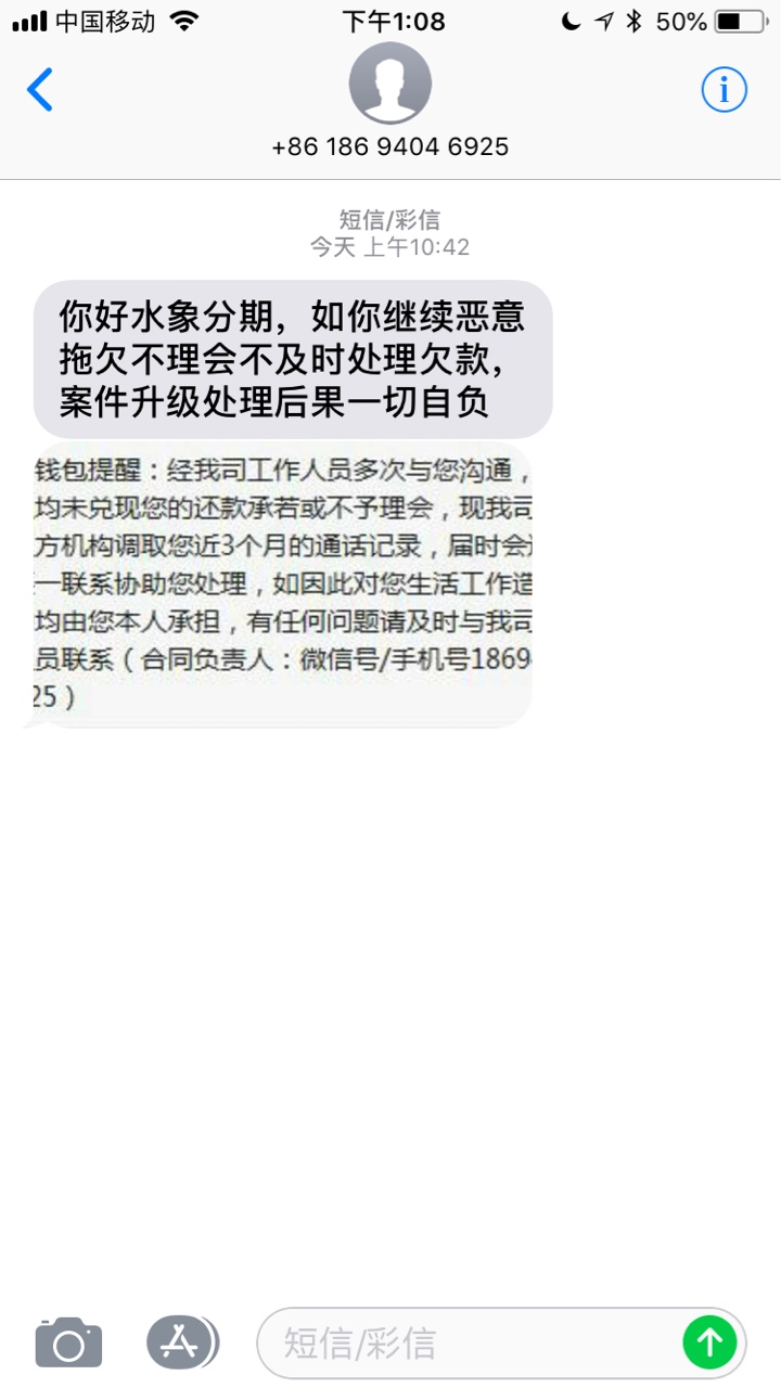 强制第三天。通讯录被搞的不像样子强制第三天。通讯录被搞的不像样子了。 但61 / 作者:我想上岸3688 / 