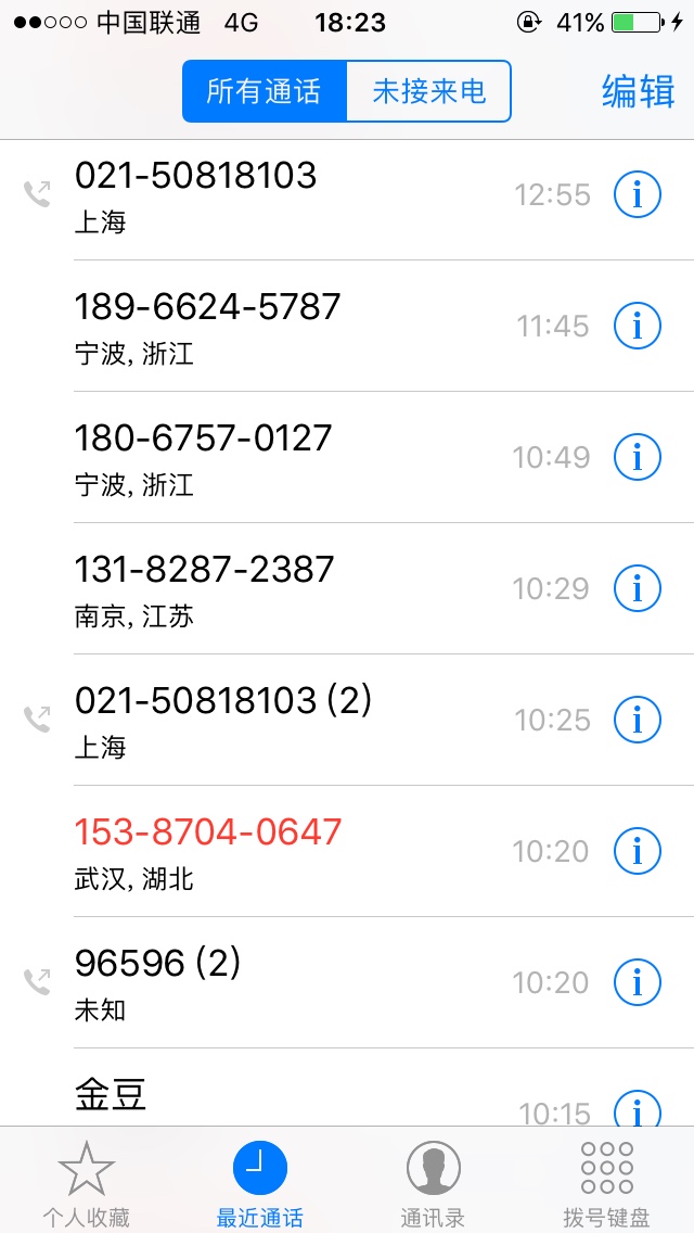 月初是口子好下了吗，半个月没下过口子，今天一下子下了3个……人人帮10007天30 / 作者:韩斌 / 