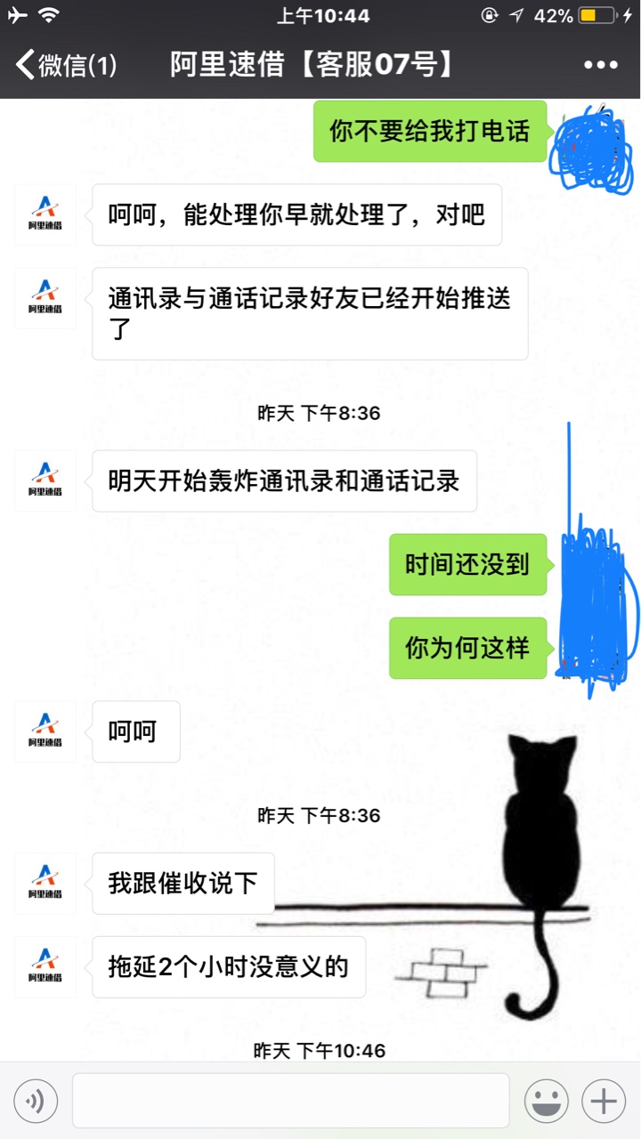 大家知道为啥套路吗？就是因为一些老赖，欠钱不还还一大波理由。这种人坚决不34 / 作者:风雨雷电 / 