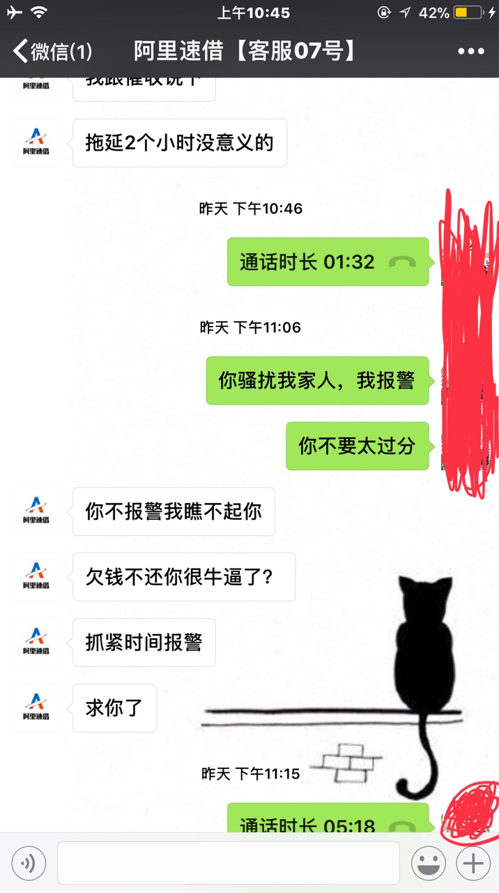 大家知道为啥套路吗？就是因为一些老赖，欠钱不还还一大波理由。这种人坚决不87 / 作者:风雨雷电 / 