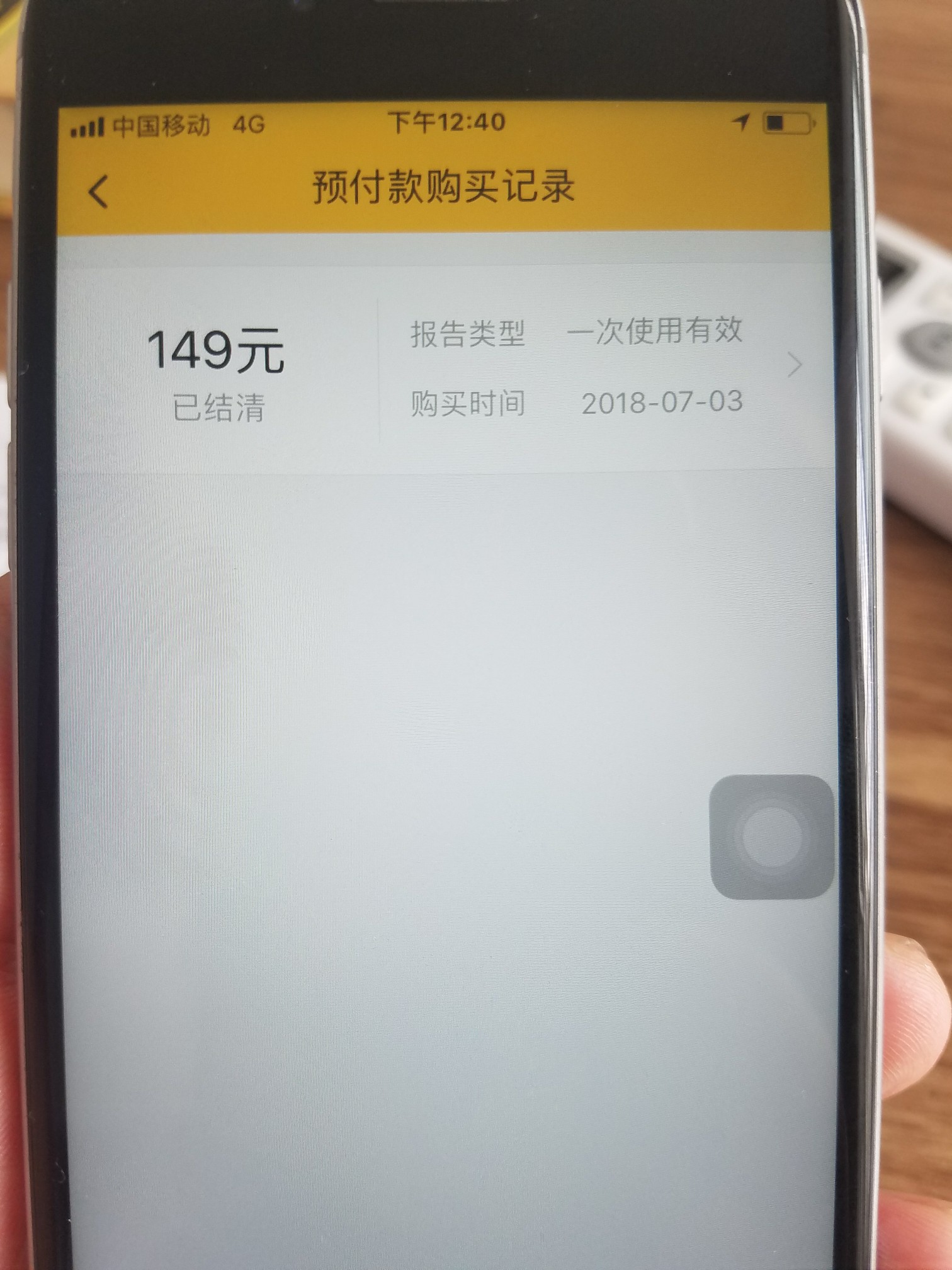 口子分享一下今天好不容易撸下来了欢迎跟风，第一次审核失败，过了一个月重新35 / 作者:你不知道的事df / 