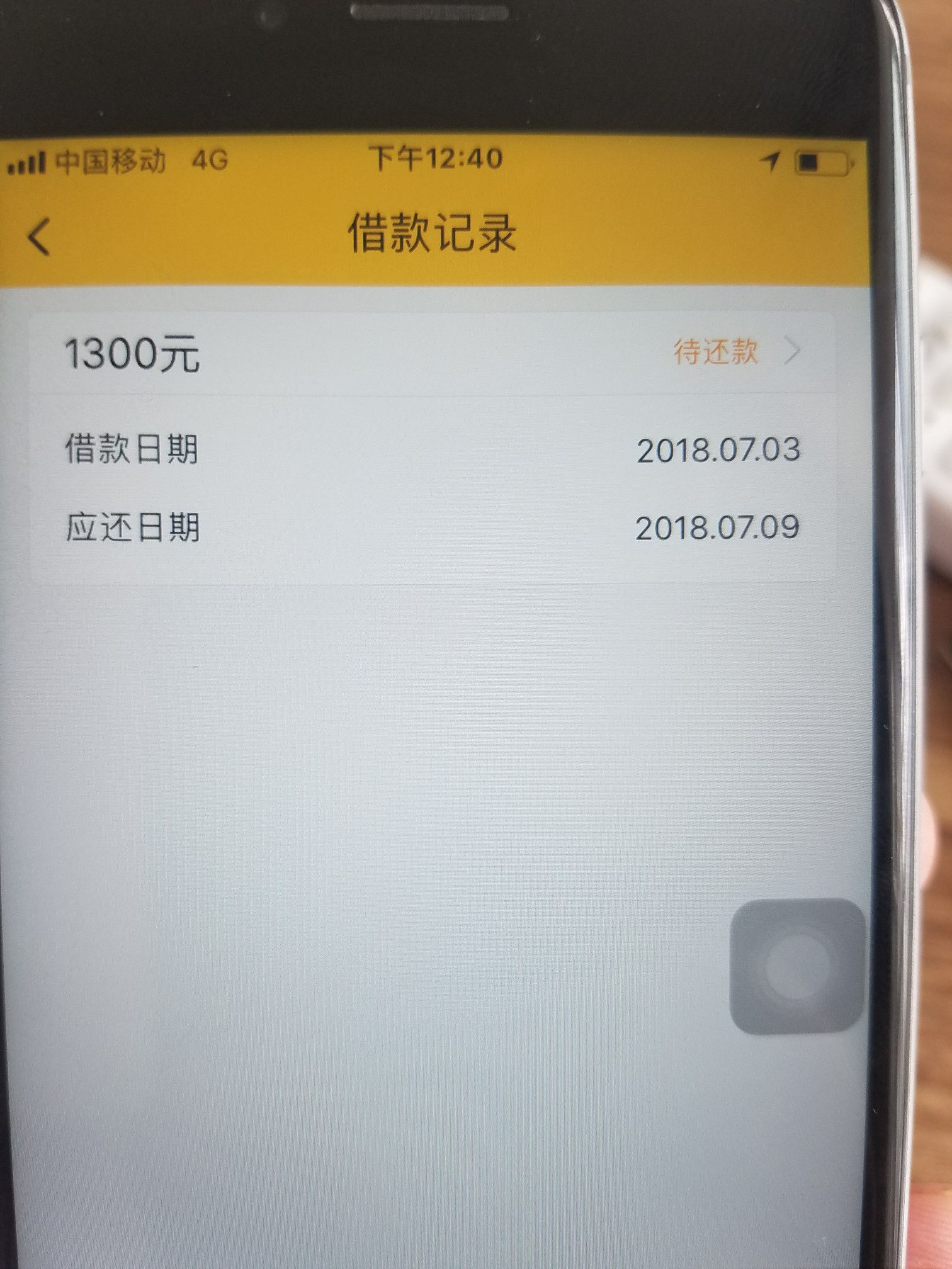 口子分享一下今天好不容易撸下来了欢迎跟风，第一次审核失败，过了一个月重新55 / 作者:你不知道的事df / 