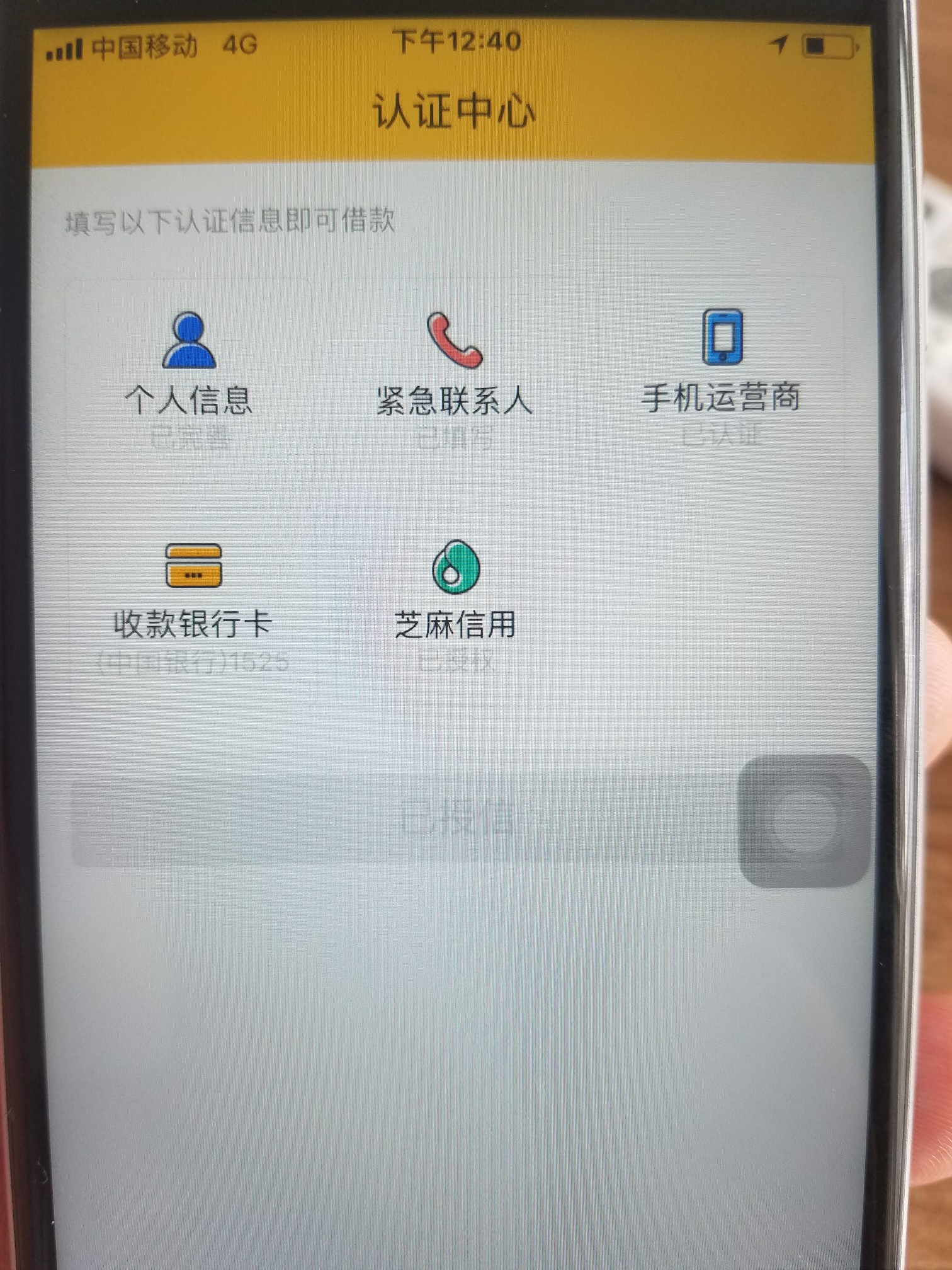 口子分享一下今天好不容易撸下来了欢迎跟风，第一次审核失败，过了一个月重新100 / 作者:你不知道的事df / 