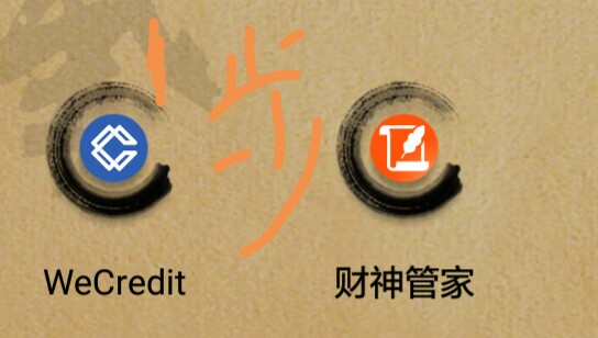 关于现金速递的获取ctc教程，本人是这么操作的按照图片步骤来。不懂提问不喜81 / 作者:dhdjdn / 
