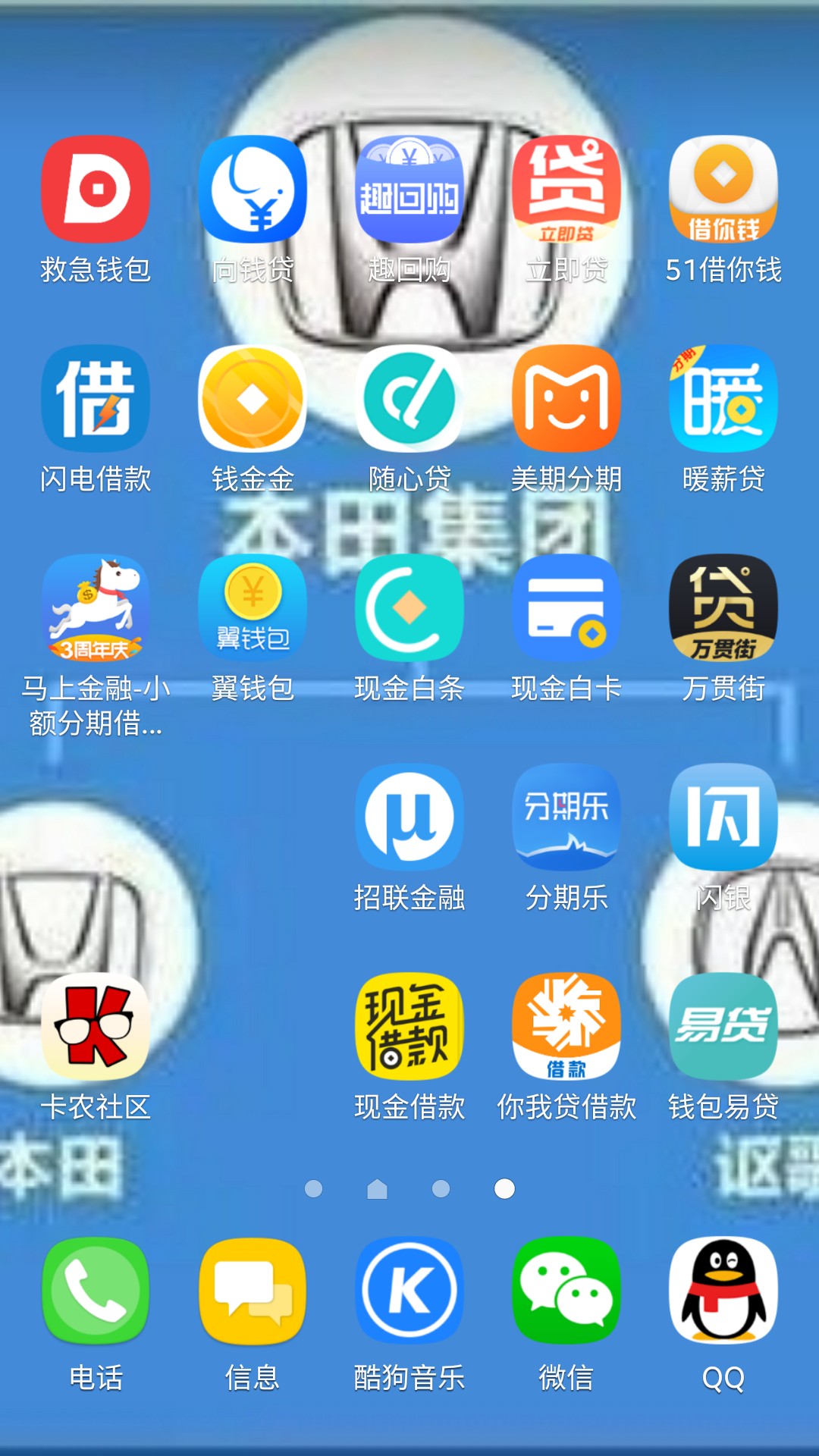 唉，通讯录没保住，晚上即将接受审判预估10w+，这是第二次了。上一次也是10w+21 / 作者:我啦啦啦我 / 