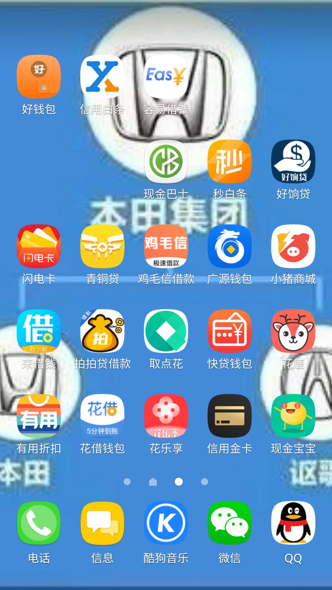 唉，通讯录没保住，晚上即将接受审判预估10w+，这是第二次了。上一次也是10w+59 / 作者:我啦啦啦我 / 