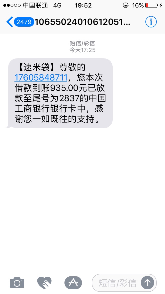 月初是口子好下了吗，半个月没下过口子，今天一下子下了3个……人人帮10007天7 / 作者:韩斌 / 