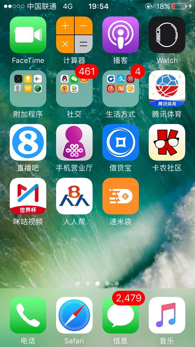 月初是口子好下了吗，半个月没下过口子，今天一下子下了3个……人人帮10007天23 / 作者:韩斌 / 