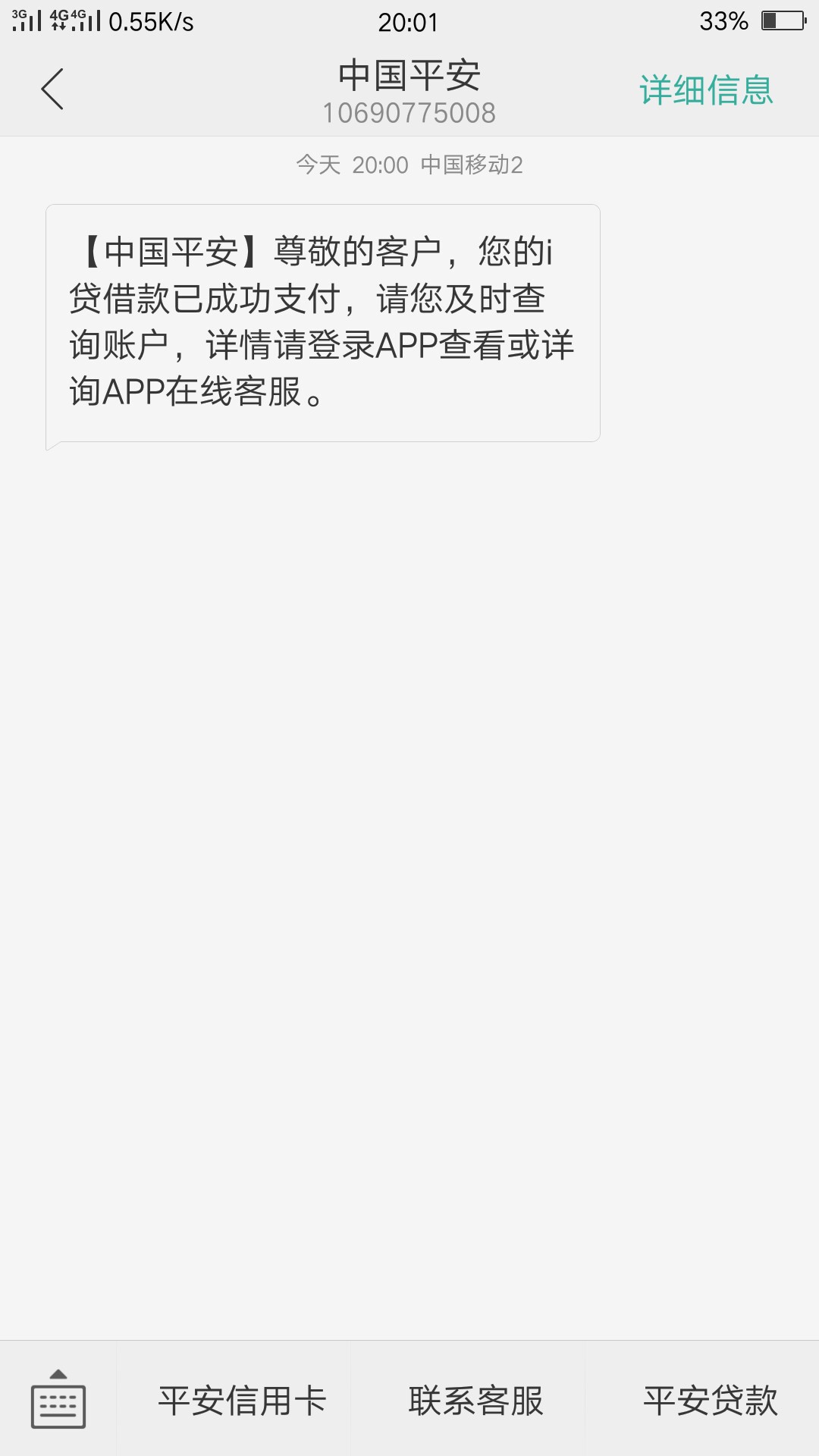 曹，谢天谢地，平安，真:)秒下不小明天s定了，申请就到了，前后:)没超过30秒19 / 作者:hunan123 / 