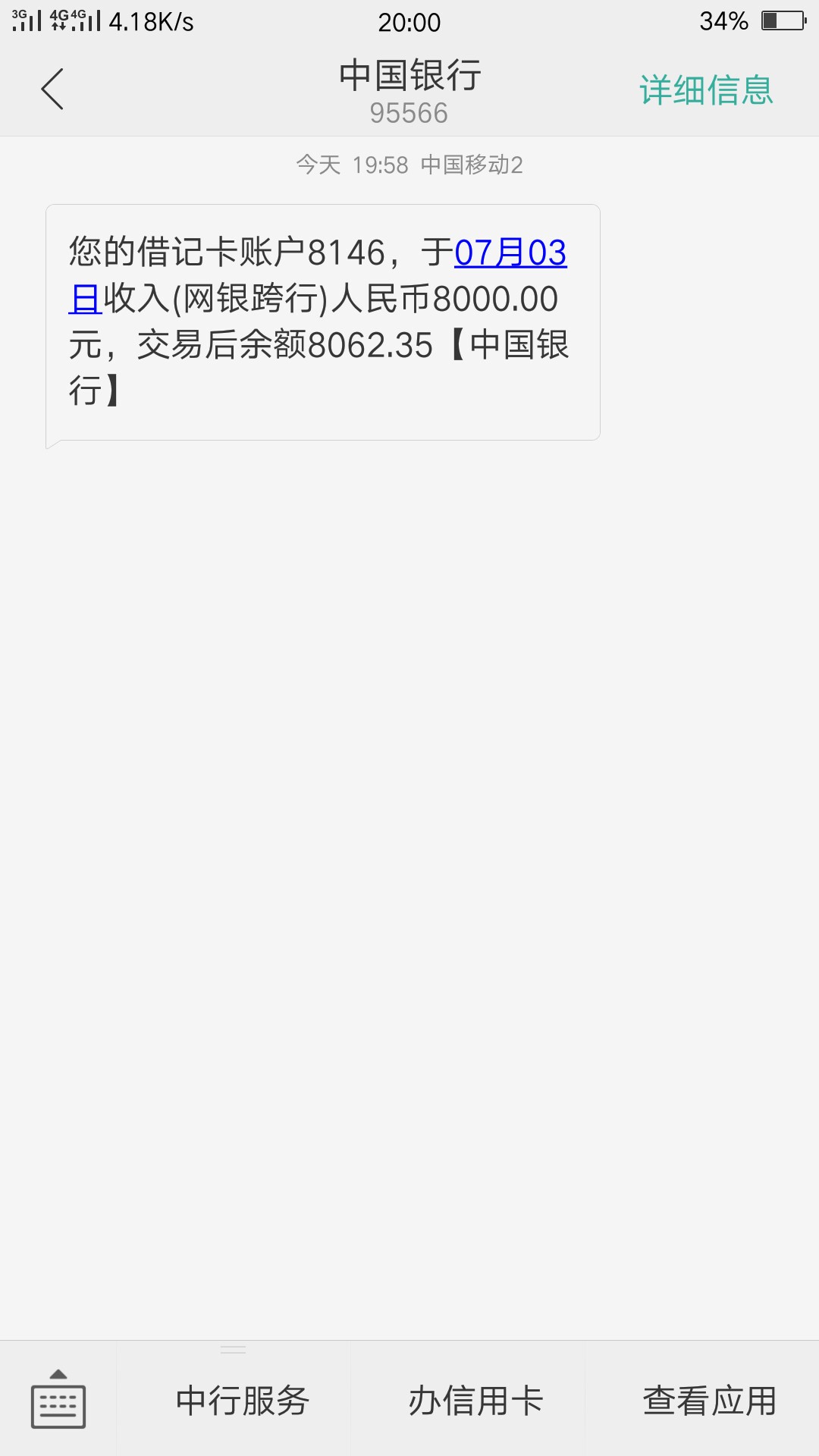 曹，谢天谢地，平安，真:)秒下不小明天s定了，申请就到了，前后:)没超过30秒8 / 作者:hunan123 / 