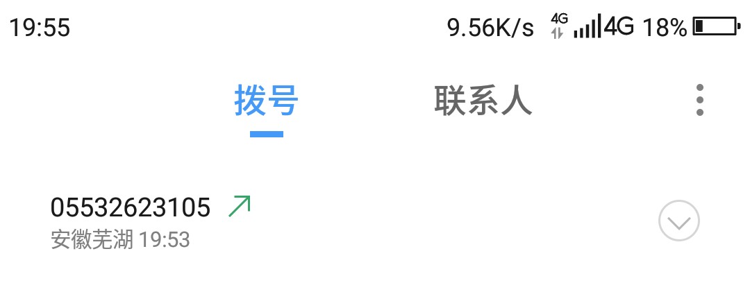 秒白条到账了，前几天都没授信额度今天拿到工资还了六六钱包，然后还了就被套16 / 作者:柳州麦哥 / 