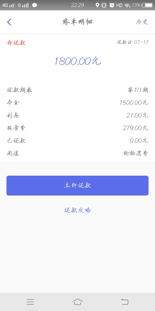 人人快借疑似放水，不喜勿骂人人快借过了 之前万年拒 老哥们速推 万一过了呢36 / 作者:三更半夜 / 