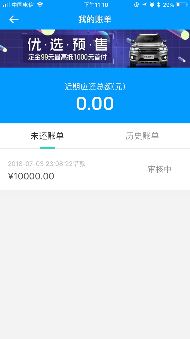 每天推每天推十几次，次次都是祥云，这次竟然还在审核，求求怀孕啊，别套路了92 / 作者:杨佳惠 / 