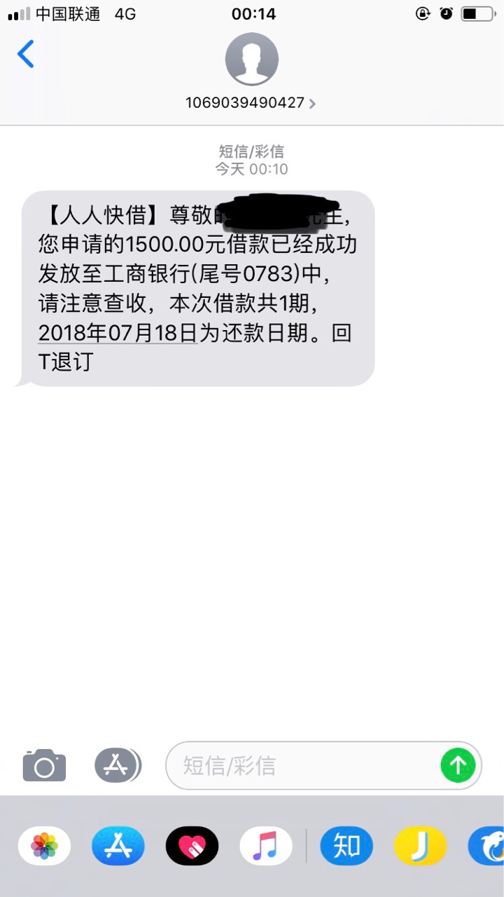 人人快借复活
49 / 作者:dhvjjg / 