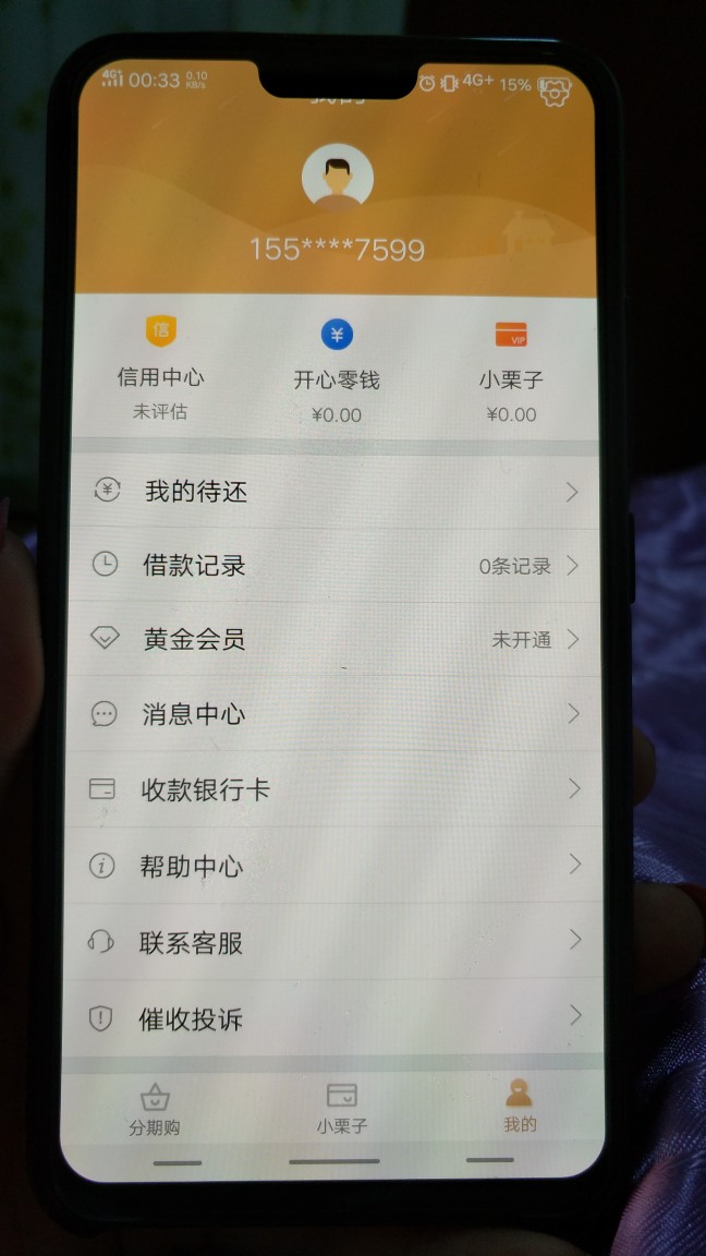 帮助有做过这个口子的吗


89 / 作者:冯荣荣 / 