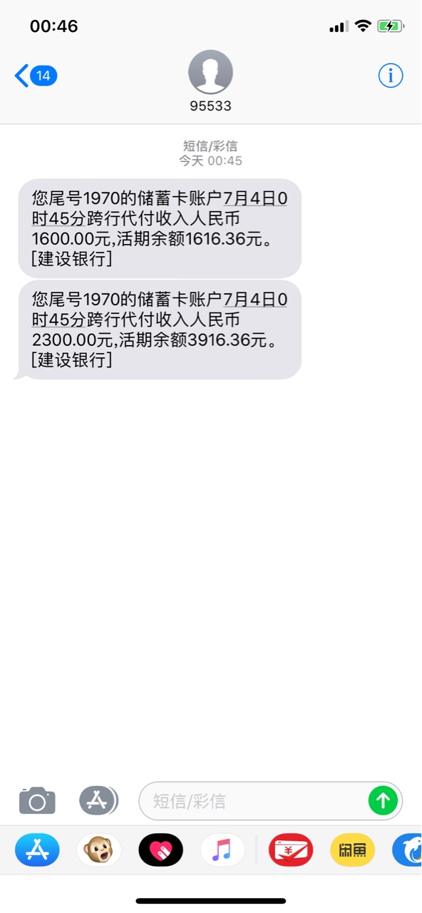现金回收，极速回收复活了，等2天的可以进来了
4 / 作者:Cc8888888 / 