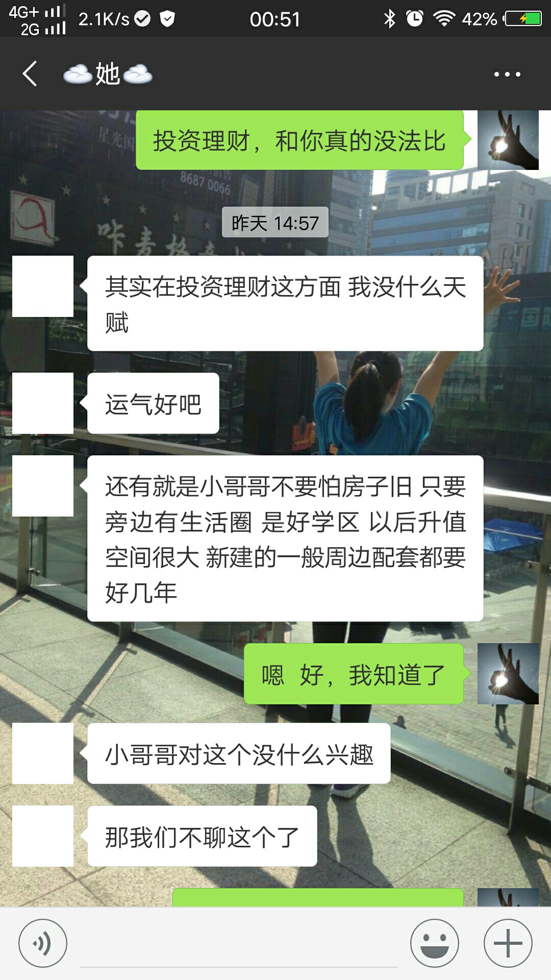 就在刚刚我在论坛看到有好几个老哥欠了不到20个说是要寻s哎……其实我是不想77 / 作者:zxc123456166 / 