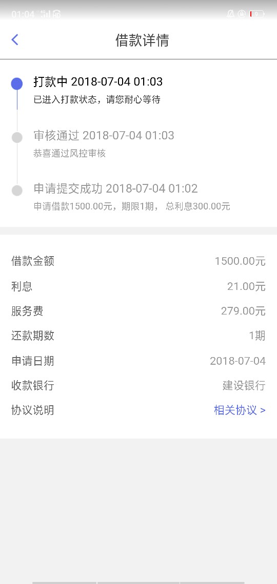 人人快借复活
72 / 作者:Victor... / 