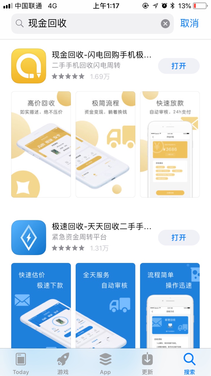 现金回收，极速回收复活了，等2天的可以进来了
43 / 作者:矿泉水。 / 