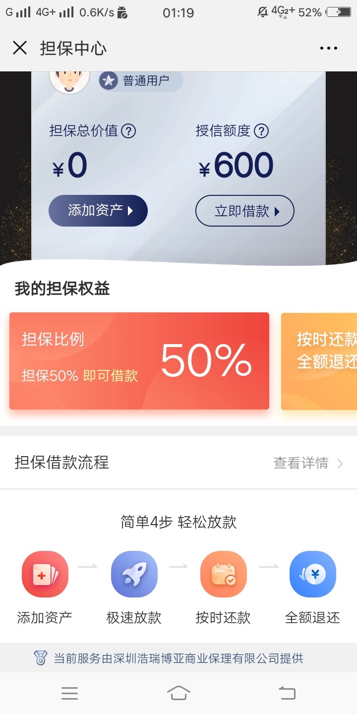 现金速递担保币有没有人来的

29 / 作者:87238079 / 
