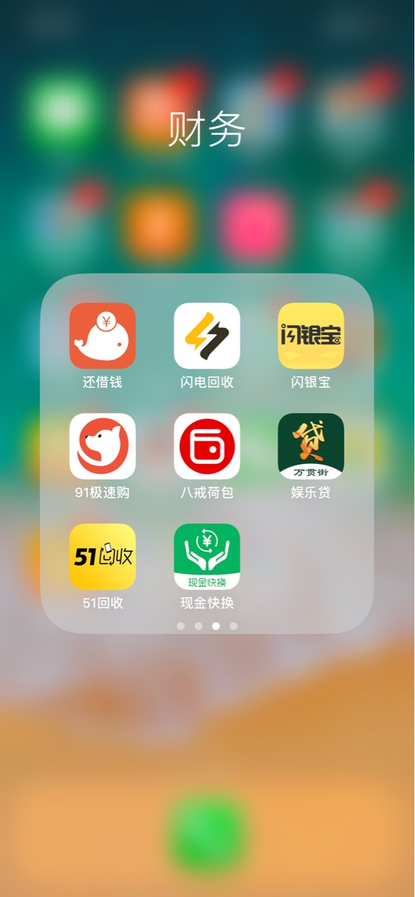 上岸了 都可以协商给本金吗老哥们给个参考





20 / 作者:灰太狼123456 / 