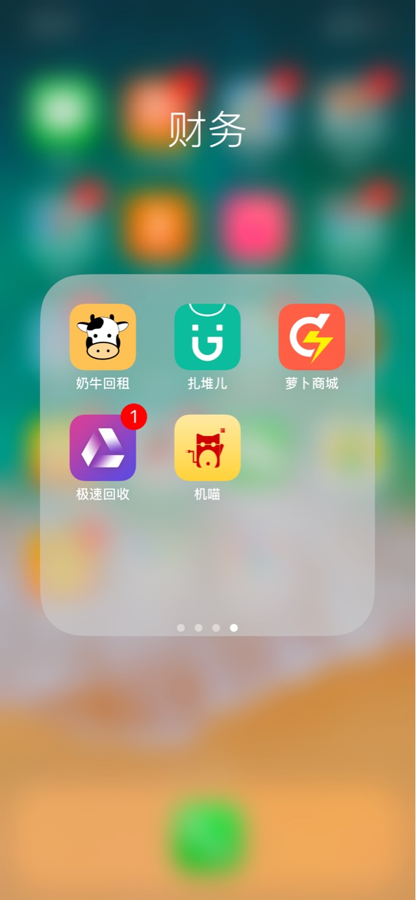 上岸了 都可以协商给本金吗老哥们给个参考





44 / 作者:灰太狼123456 / 