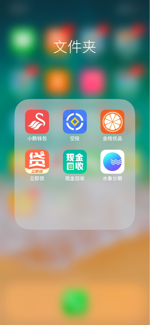 上岸了 都可以协商给本金吗老哥们给个参考





66 / 作者:灰太狼123456 / 