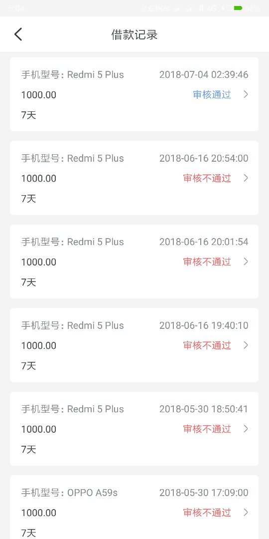 求解契机还放款吗？如题求解，口子s没

58 / 作者:彼此的心中 / 