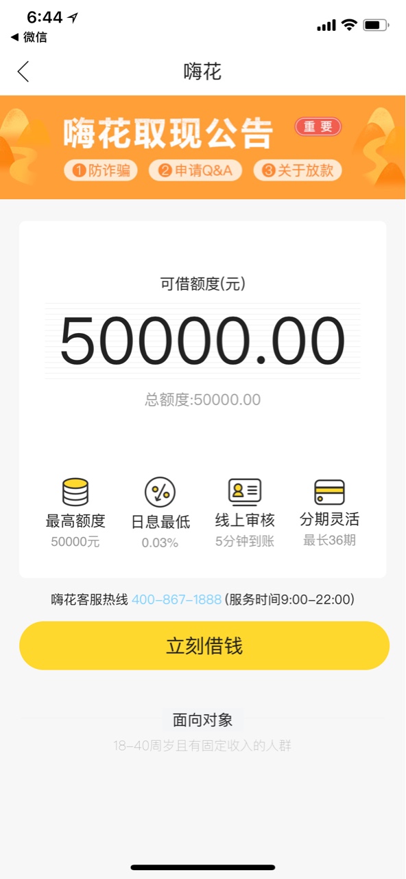 我眼睛花了？还是系统出问题了？还我眼睛花了？还是系统出问题了？还是系统就91 / 作者:苏苏很帅气 / 