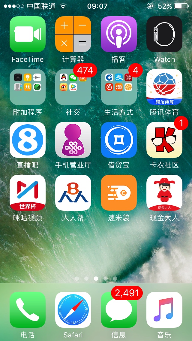 月初是口子好下了吗，半个月没下过口子，今天一下子下了3个……人人帮10007天54 / 作者:韩斌 / 