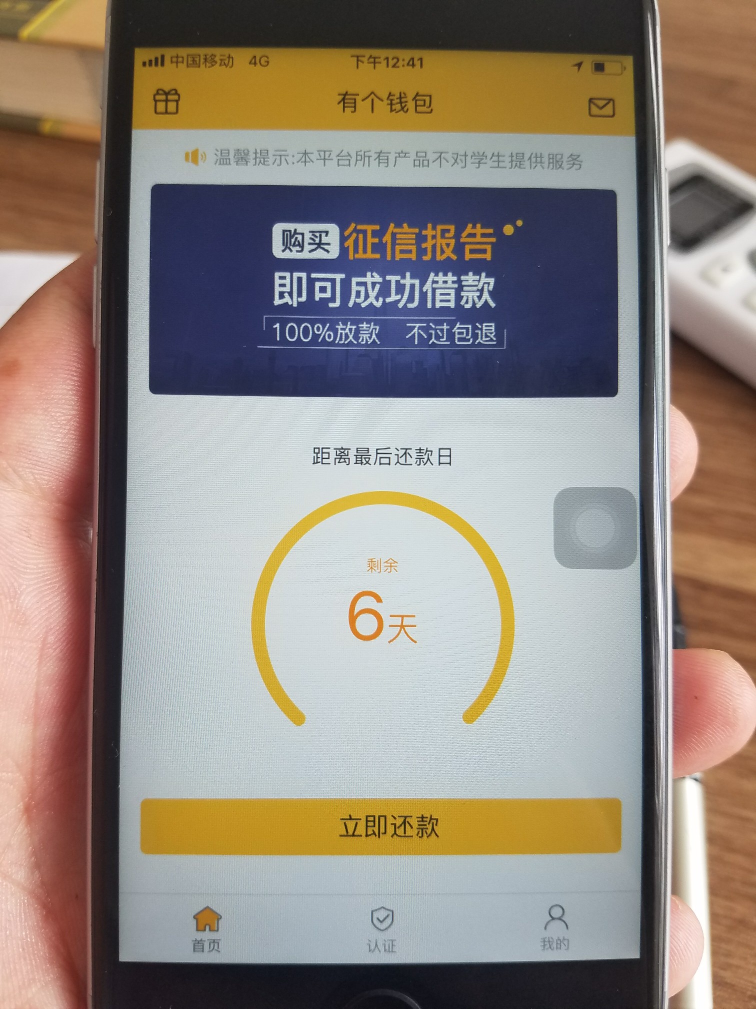 口子分享一下今天好不容易撸下来了欢迎跟风，第一次审核失败，过了一个月重新23 / 作者:你不知道的事df / 