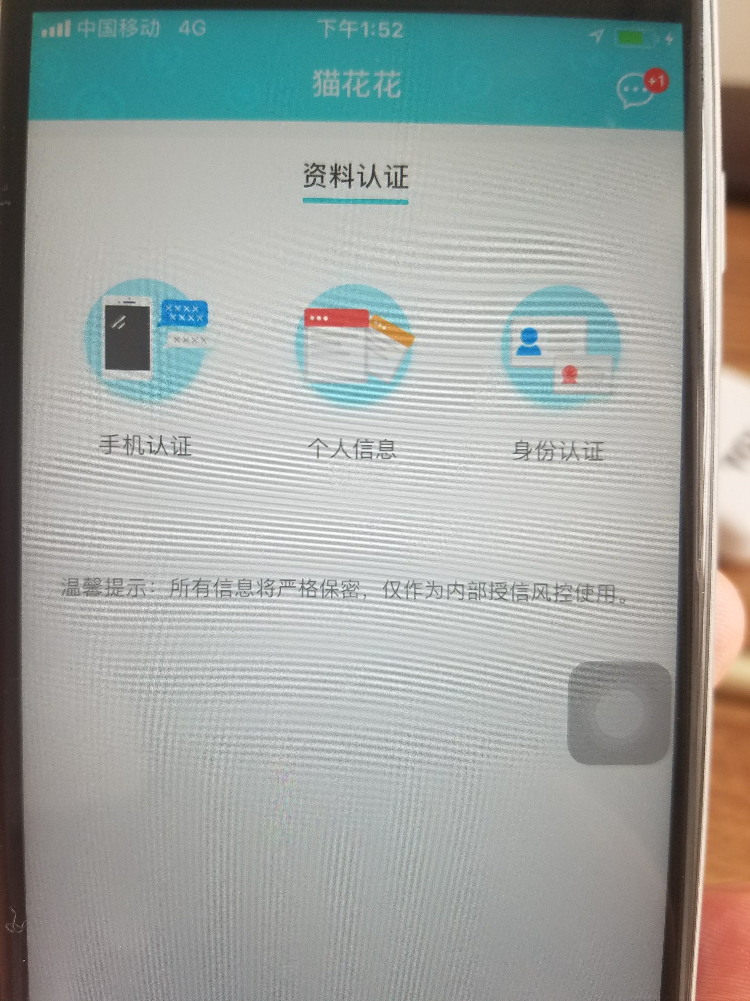 随时现金二次贷，不要芝麻分无视黑白。简单三步走猫花花，卡农有链接。1000到17 / 作者:你不知道的事df / 