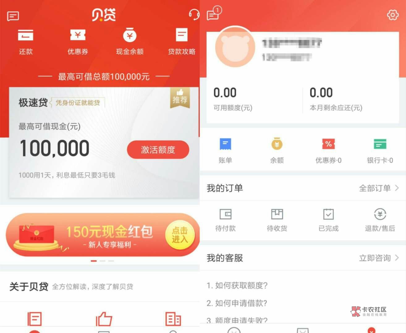 分期乐的新马甲,只需要实名制手机,最高100000元!平台解析:
口子名称:67 / 作者:明通数码 / 分期乐的新马甲,只需要实名制手机,最高100000元!平台解析:
口子名称:67 / 作者:明通数码 /