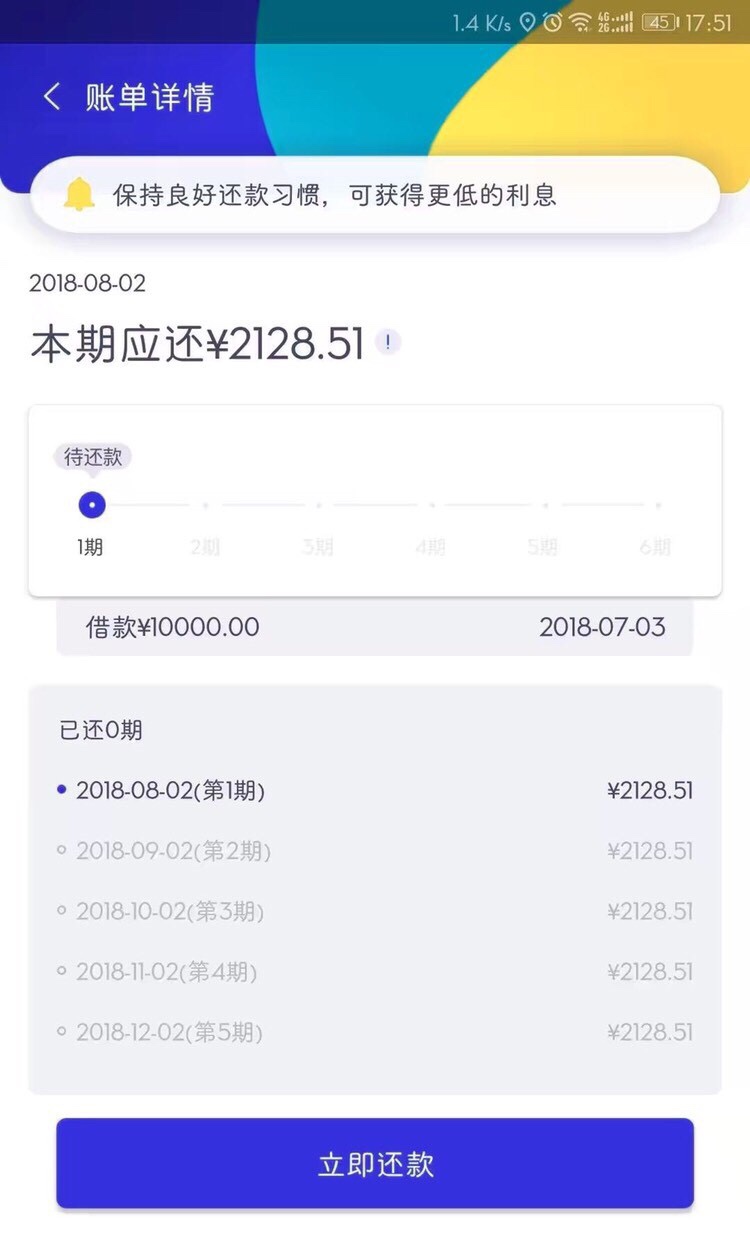 代帮主代帮主会回访本人电话，问的基本都是填写的资料，也有老哥反应不查征信16 / 作者:还是不可能还的 / 