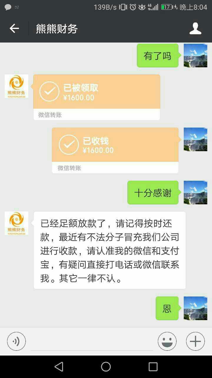 有凭证放水，不喜勿骂了逾期竟然没查看

90 / 作者:1278962537QQ / 