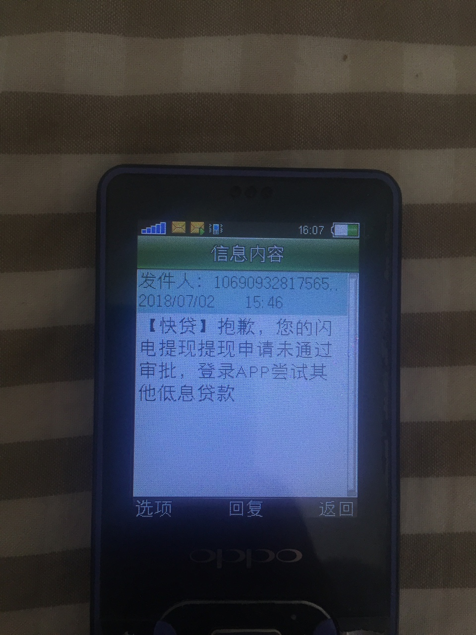 快贷放款没人信？



13 / 作者:浮生若梦dian / 