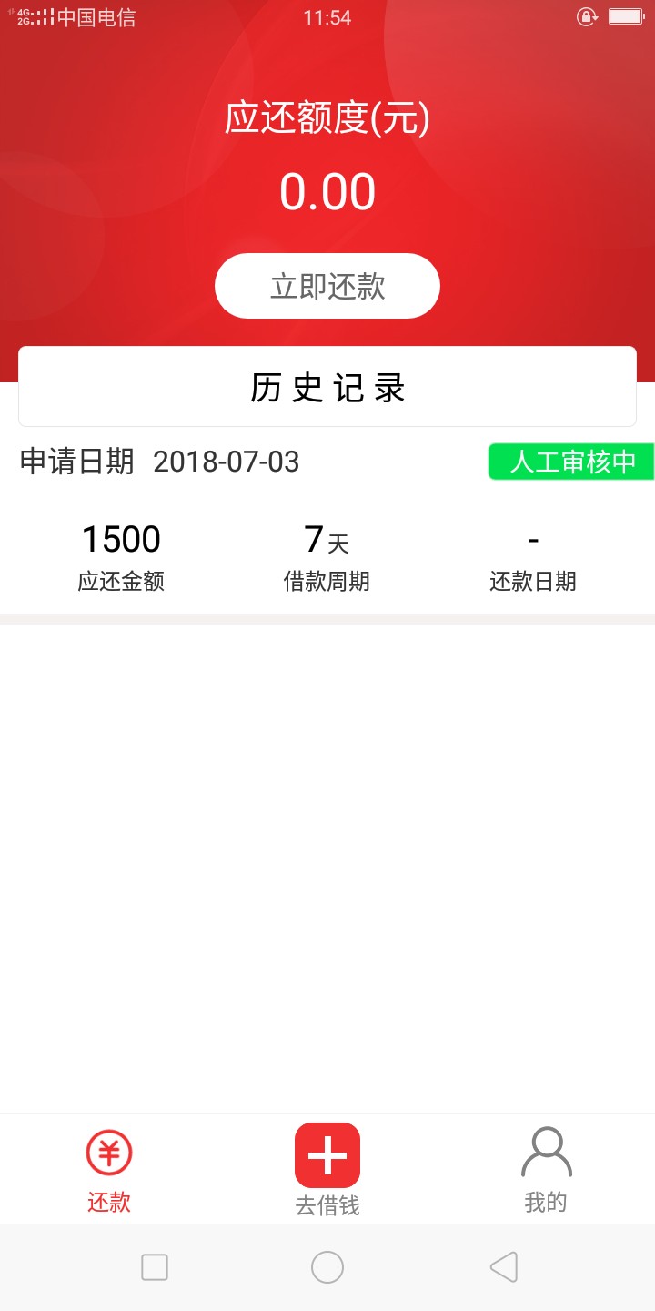闪金易借有下款的老哥没，转到人工审核是不是已经凉了
74 / 作者:柳伟 / 