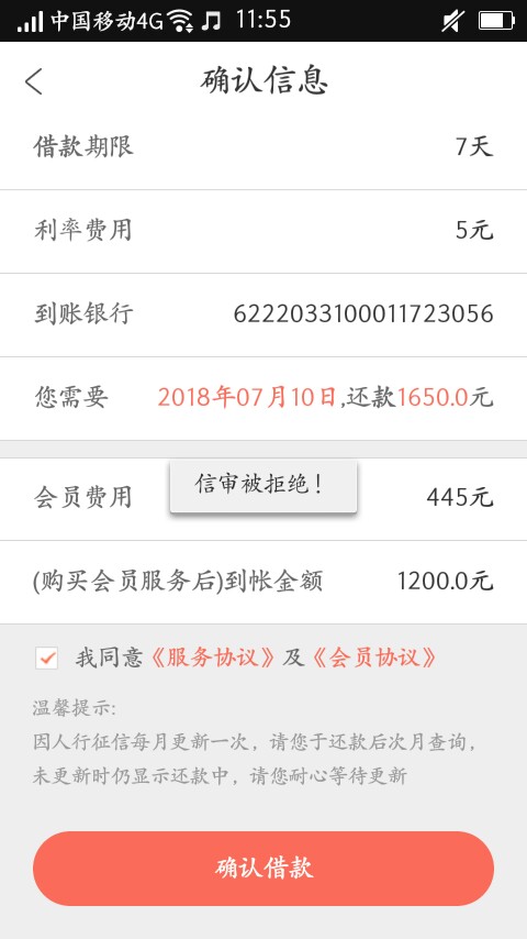 ω`o)ノ:)以前的什么借几天 急用钱 这个钱包到