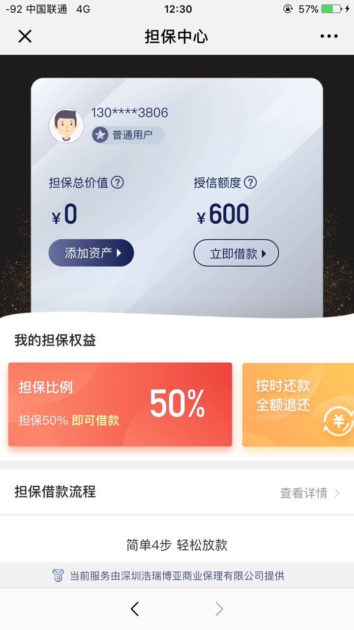 600担保50稳吗有点想试试

2 / 作者:恶人吧 / 