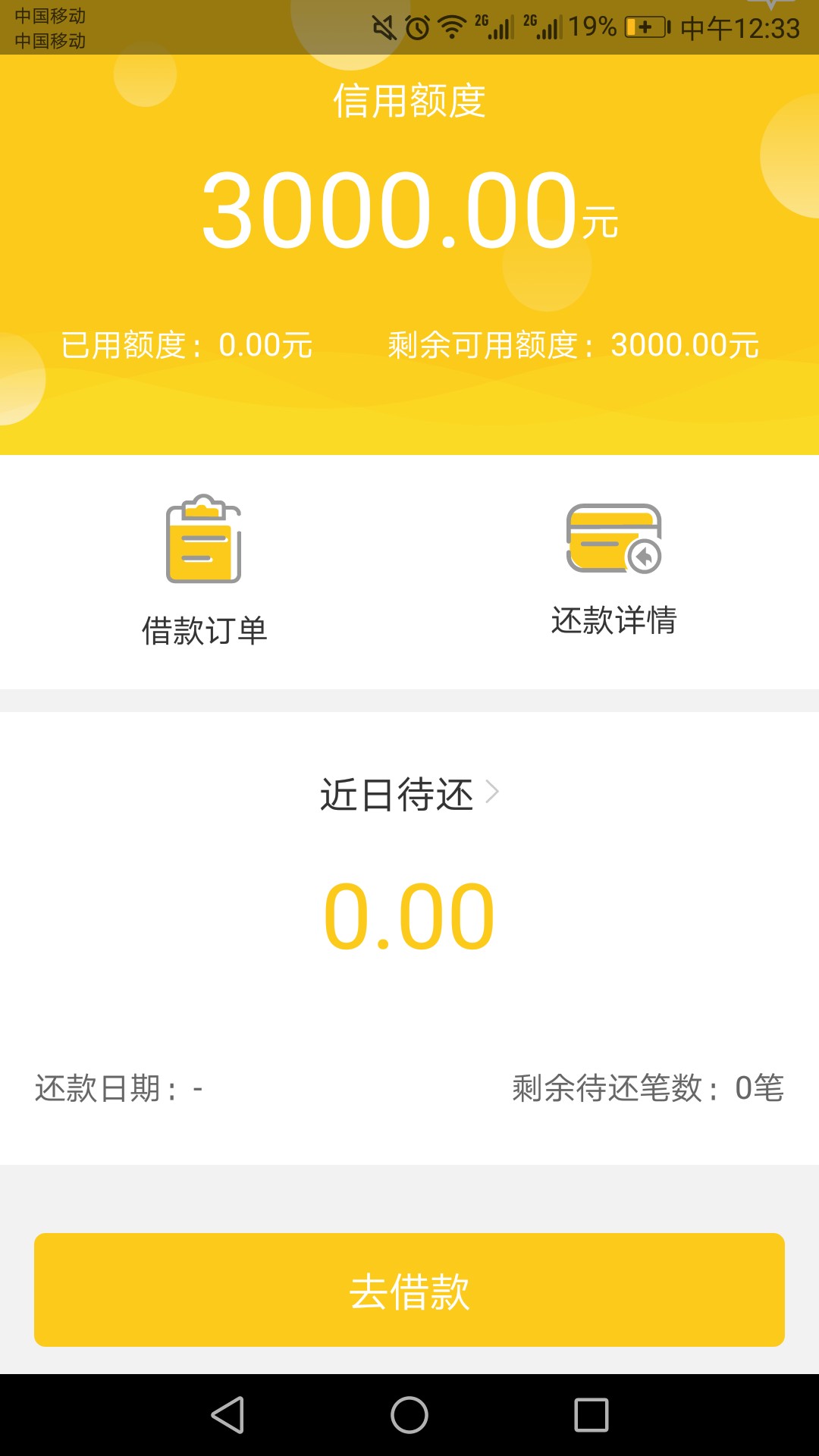 和糖糖好借类似的口子有哪些


38 / 作者:xjc / 