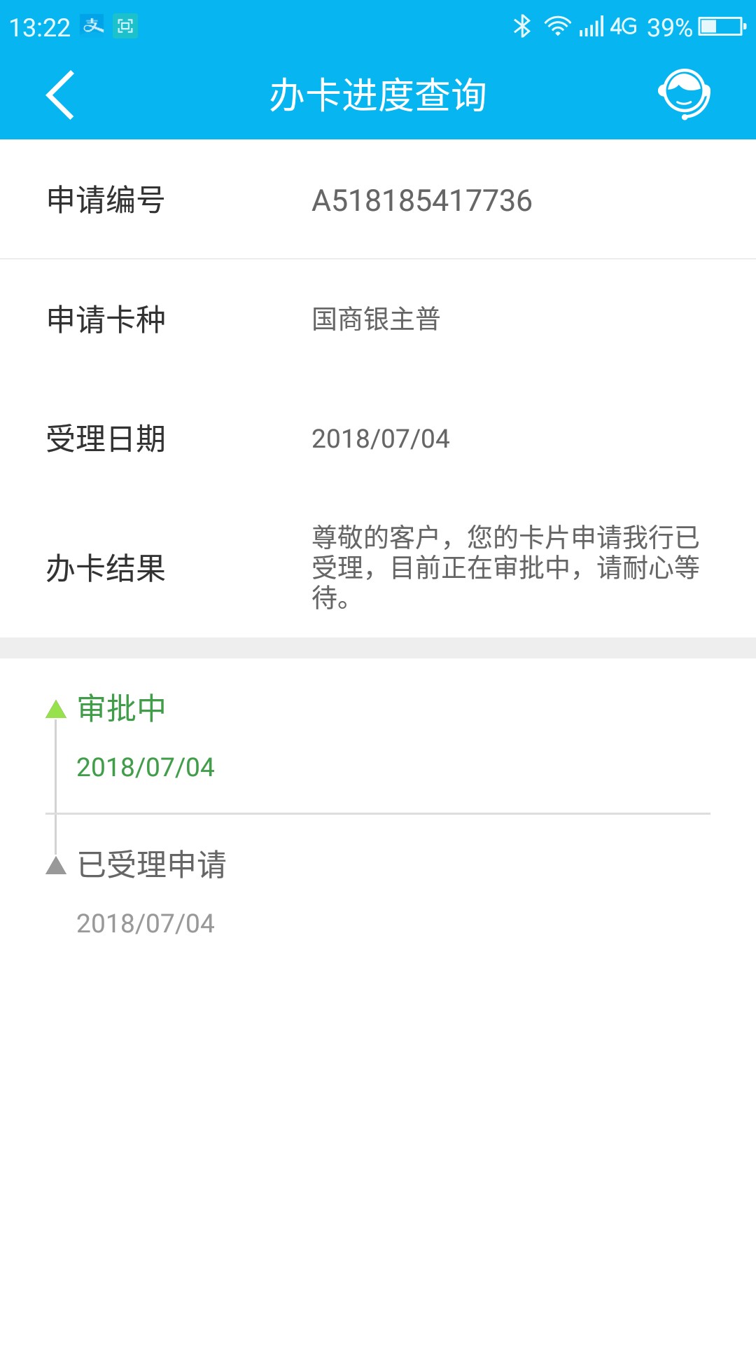 建设银行信用卡放水，不喜勿骂秒批前后不到1分钟批了。可以去试试





74 / 作者:撸工作大侠 / 