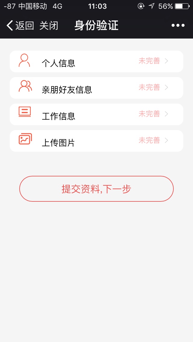 新口子，叫仟先花，七天系列，10新口子，叫仟先花，七天系列，1000到手700，9 / 作者:18757646358 / 