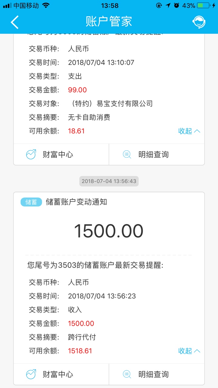 快贷成功推倒！不是app入口的昨天就看到有人发出来推倒快贷，我下载快贷app推92 / 作者:小高大帅 / 